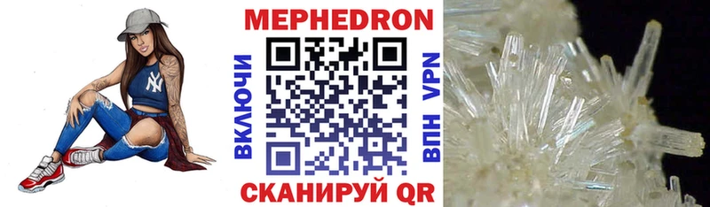 Купить наркотики Ладушкин Гашиш  СК  МЕФ  АМФ  Кодеин  МАРИХУАНА 