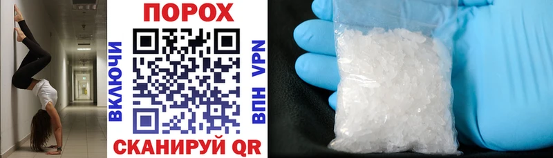 наркотики  даркнет состав  Amphetamine VHQ  Ладушкин 