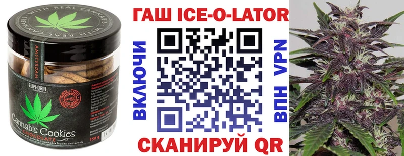 Печенье с ТГК конопля  Ладушкин 