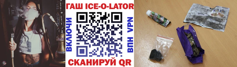 Гашиш 40% ТГК  как найти закладки  Ладушкин 