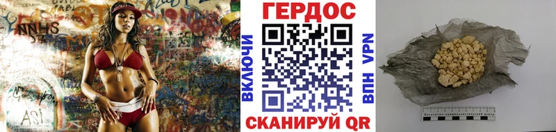 omg зеркало  Ладушкин  Героин Heroin  магазин  наркотиков 