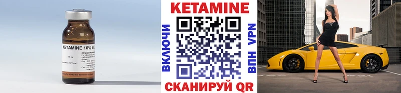 Кетамин ketamine  Ладушкин 