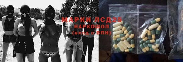 соль курить ск Абаза