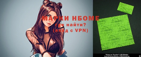 мефедрон Алексеевка