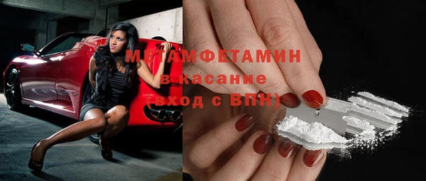 метадон Абдулино