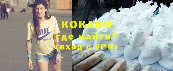 метамфетамин Переславль-Залесский
