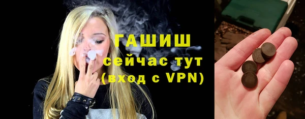 метадон Абдулино
