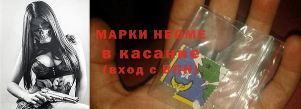 мефедрон Алексеевка