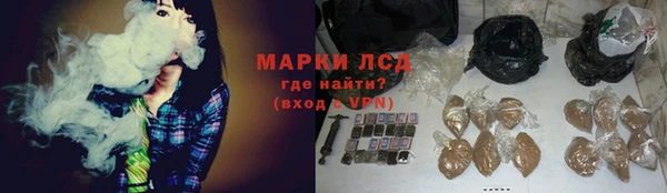 мефедрон Алексеевка