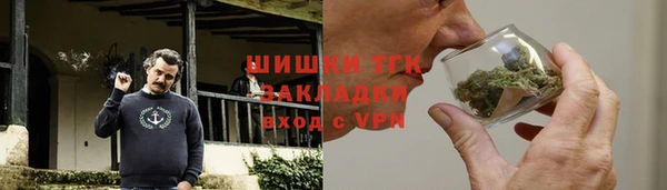 соль курить ск Абаза