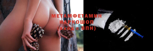 соль курить ск Абаза