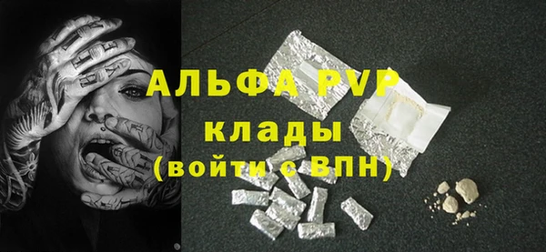 метадон Абдулино