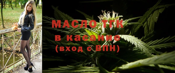 соль курить ск Абаза