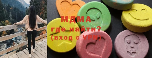 мефедрон Алексеевка