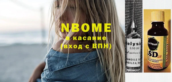 соль курить ск Абаза