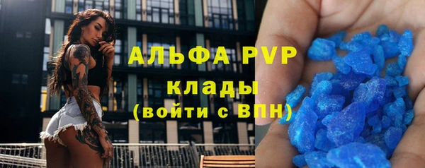 метадон Абдулино
