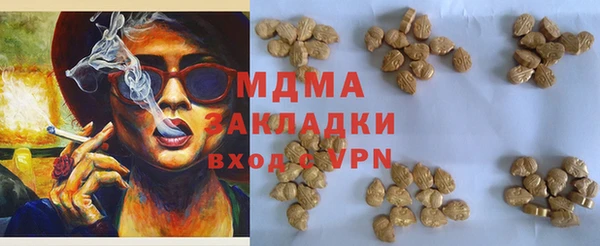 мефедрон Алексеевка