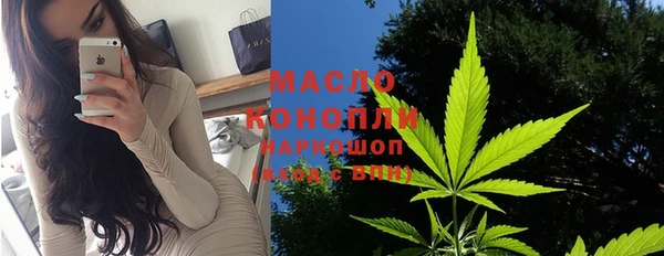 MDMA Алексин