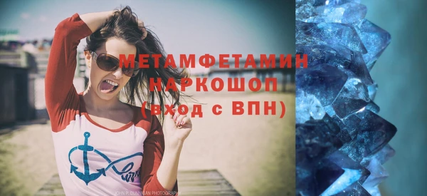 мефедрон Алексеевка