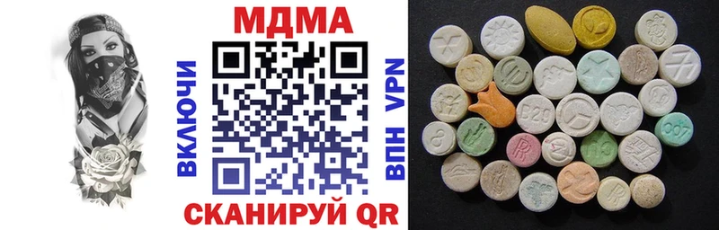 MDMA VHQ  хочу наркоту  Ладушкин 