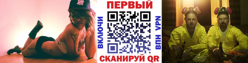ссылка на мегу tor  Ладушкин  Первитин Methamphetamine  как найти  