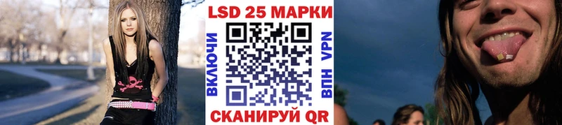 где можно купить наркотик площадка официальный сайт Марки 25I-NBOMe 1,5мг Ладушкин