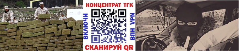 как найти закладки  Ладушкин  ТГК Wax 